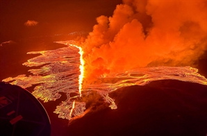 아이슬란드 화산 또 폭발…관광지 블루라군 폐쇄