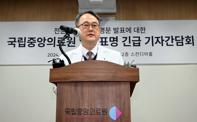 주영수 국립중앙의료원장이 17일 서울 국립중앙의료원에서 의료계의 집단행동 자제와 전공의의 조속한 복귀를 촉구하는 성명서를 발표하고 있다. 권욱 기자