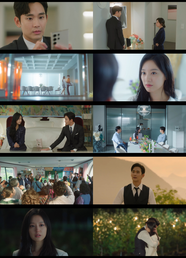 '눈물의 여왕' 김수현, 결혼 3년만 김지원에 설렜다…시청률 13%로 가파른 상승