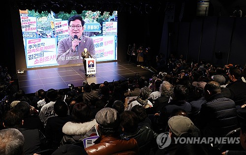 전당대회 돈봉투 의혹으로 구속기소 된 송영길 전 더불어민주당 대표가 옥중에서 창당한 신당 '소나무당' 창당대회가 6일 오후 서울 종로구 노무현시민센터 다목적홀에서 열리고 있다. 연합뉴스