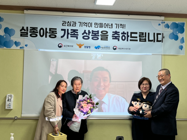 5살 때 실종돼 미국 입양된 박동수(45)씨가 40년만인 18일 어머니 이애연(81)씨, 형 박진수(59)씨 등과 화상으로 상봉했다. 사진제공=재외동포청