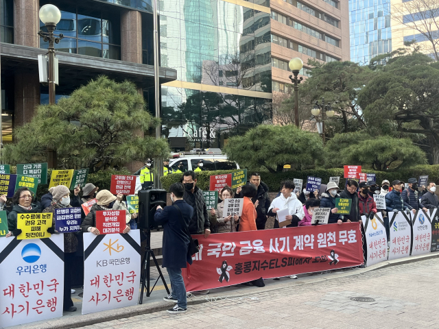 금감원장·은행장 회동…홍콩ELS 자율배상에는 '묵묵부답'