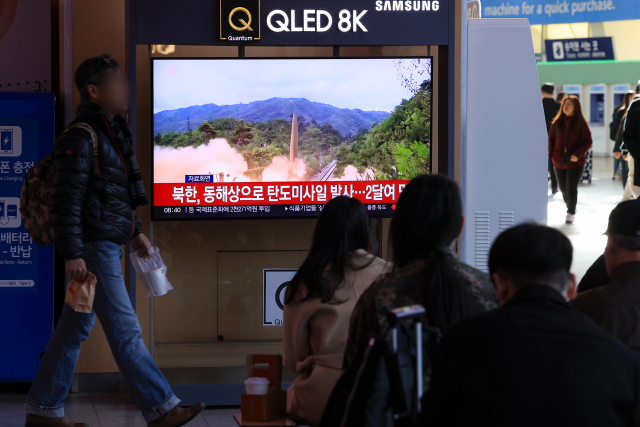 북한이 동해상으로 탄도미사일을 발사한 18일 오전 서울역 대합실에서 시민들이 관련 보도를 보고 있다. 연합뉴스