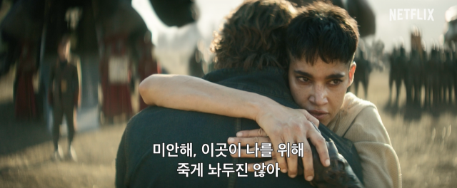 배두나 출연 '레벨 문' 파트 2…메인 포스터·예고편 공개