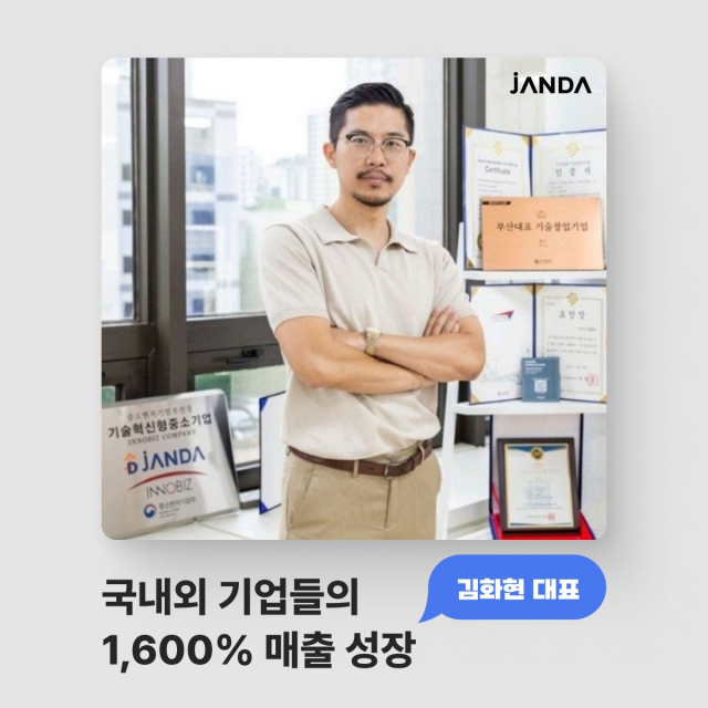 사진제공=잔다