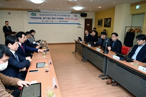 경기도, 올해 첫 북부 시군 부단체장 회의…신성장동력 '대개발' 등 논의