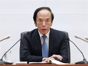 [속보] 일본은행 총재 "당분간 완화적 금융환경 계속"…가파른 금리 상승 배제