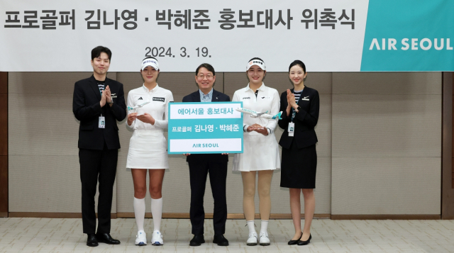김나영(왼쪽 두 번째)과 박혜준(네 번째). 가운데는 선완성 에어서울 대표이사. 사진 제공=에어서울