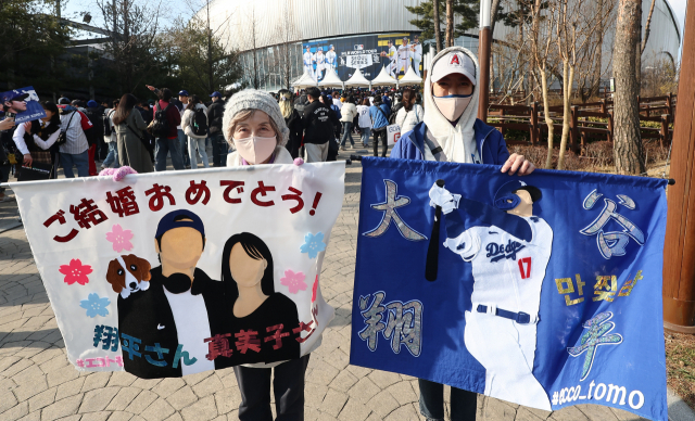 20일 2024 미국 프로야구 메이저리그(MLB) 서울 개막전 로스앤젤레스 다저스와 샌디에이고 파드리스의 경기가 열리는 서울 고척스카이돔 앞에서 LA다저스 오타니 쇼헤이의 팬들이 포즈를 취하고 있다. 연합뉴스