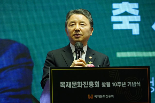 남성현 산림청장이 목재문화진흥회 창립 10주년 기념식에서 축사를 하고 있다. 사진제공=산림청