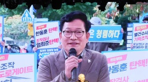 '소나무당' 대표 송영길, 거듭 보석 호소…재판부 "보석시 불출석 우려"
