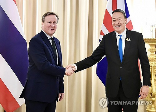 태국, 영국과 '전략적 동반자' 관계로 격상…유럽 국가 최초