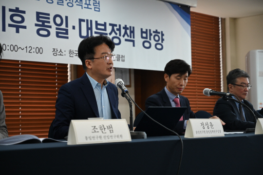 20일 서울 중구 한국프레스센터에서 통일연구원 주최로 열린 통일정책포럼 ‘3·1절 기념사 이후 통일·대북정책 방향’에서 정성윤(왼쪽) 통일연구원 통일정책연구실장이 발표를 하고 있다. 사진제공=통일연구원