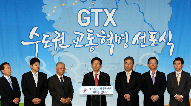 2009년 4월 경기도청에서 수도권광역급행철도(GTX) 3개 노선 건설 계획을 발표하는 김문수(가운데) 경기지사. 연합뉴스