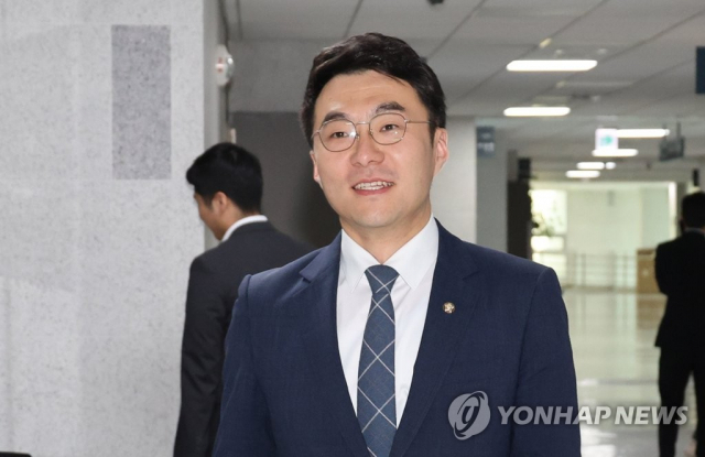 더불어민주당 김남국 의원. 연합뉴스