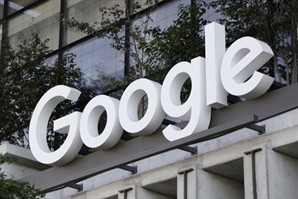 佛, 구글에 3600억원 과징금…뉴스 사용료 계약 위반