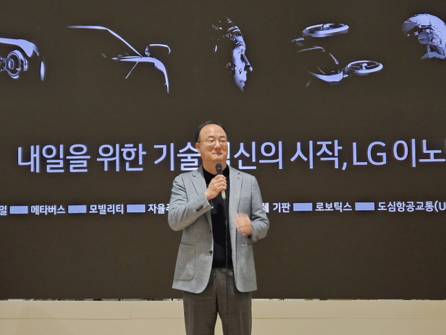 문혁수 LG이노텍 대표가 21일 서울 강서구 LG이노텍 본사에서 경영 방향에 대해서 설명하고 있다.허진 기자