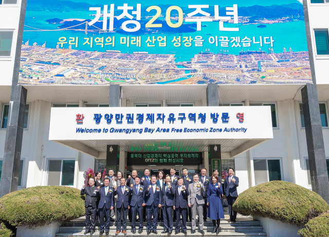 21일 개청 20주년 기념식이 열린 광양만권경제자유구역청 입구에서 김영록 전남도지사와 송상상 광양경제청 청장 등 참석자들이 기념 사진을 찍고 있다. 사진 제공=광양경제청