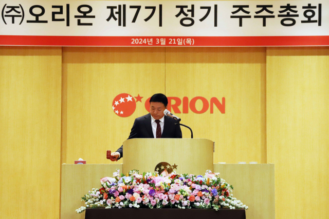이승준 오리온 대표가 21일 서울 용산구 본사에서 정기 주주총회를 열고 인사말을 전하고 있다. 사진 제공=오리온