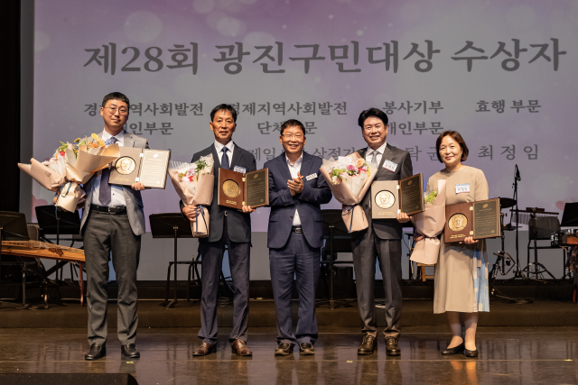 김경호 구청장(왼쪽 3번째)과 2023 광진구민대상 수상자들. 사진 제공=광진구청