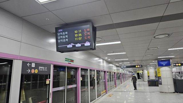 수서-동탄 구간을 시운전 중인 GTX-A 열차가 20일 수서역에 정차해있다. 사진제공=철도공단