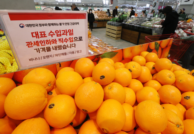 지난 21일 서울의 한 대형마트의 수입과일이 전시돼 있다. 연합뉴스