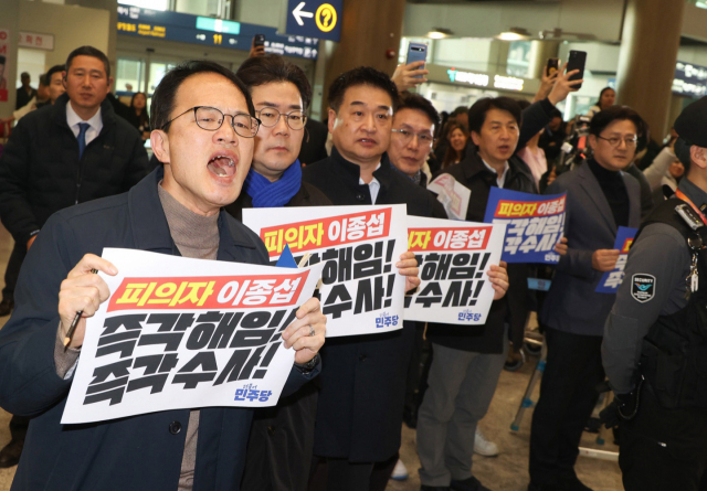 <공허한 외침>이종섭 주호주대사가 귀국한 21일 박주민 더불어민주당 원내수석부대표를 비롯한 의원들이 인천국제공항 제1터미널에서 대사직 사퇴를 촉구하는 구호를 외치고 있다. 영종도=오승현 기자 2024.03.21