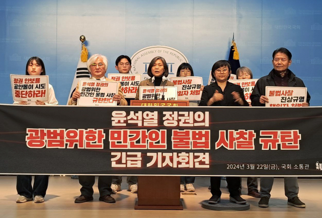 국정원, 시민단체 ‘민간인 사찰’ 주장에 “정상적 안보조사”