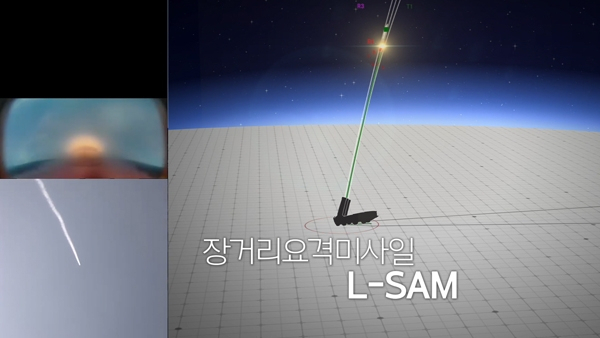 사진은 장거리 지대공미사일(L-SAM)이 일정 고도에서 가상의 표적 요격에 성공하는 컴퓨터 시뮬레이션 화면. 사진 제공=국방부