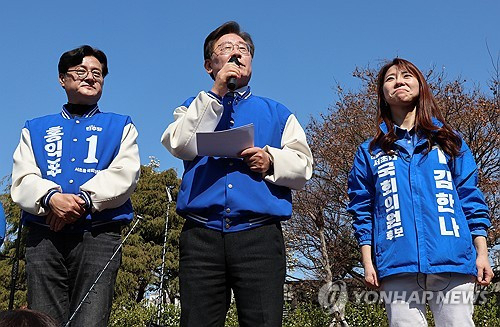 이재명 더불어민주당 대표가 24일 오후 서울 서초구 고속터미널 앞 광장에서 서초구갑 김한나, 서초구을 홍익표 후보와 함께 인사를 하고 있다. 연합뉴스