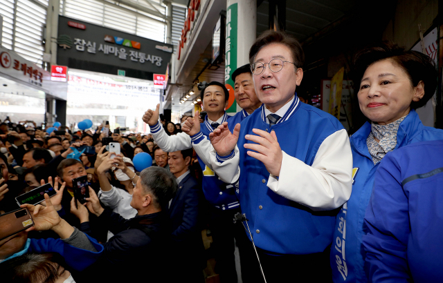 이재명(오른쪽 두 번째) 더불어민주당 대표가 24일 서울 송파구 잠실 새마을전통시장을 방문해 지지를 호소하고 있다. 연합뉴스