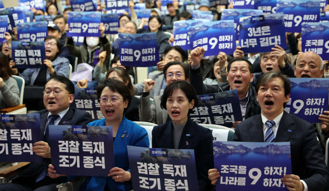 조국 조국혁신당의 대표가 24일 대전에서 열린 대전시당 창당행사장에 참석해 정권 심판을 외치고 있다. 연합뉴스