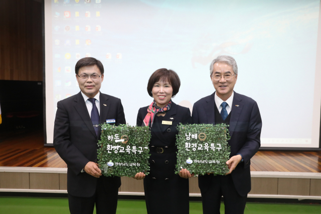 ?박종훈(오른쪽) 교육감이 하동과 남해교육지원청장에게 환경특구 현판을 수여하고 기념 촬영을 하고 있다. 사진제공=경남교육청