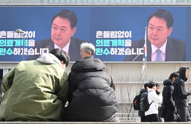 전공의들의 집단행동 엿새째인 지난 달 25일 서울 광화문광장에 위치한 대한민국역사박물관 외벽에 정부의 의료개혁 의지가 담긴 국정홍보영상이 나오고 있다. 오승현 기자 2024.02.25