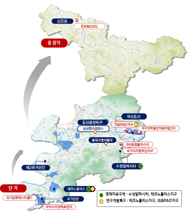 대구 기회발전특구 구역도. 제공=대구시