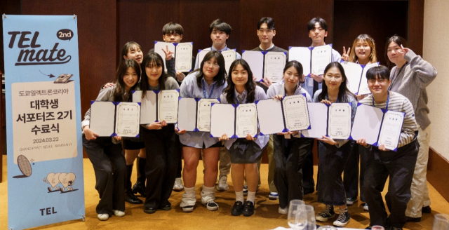 도쿄일렉트론코리아의 대학생 서포터즈 ‘텔메이트’ 2기 학생들이 22일 열린 수료식에서 기념촬영하고 있다. 사진제공=도쿄일렉트론코리아