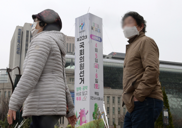 제22대 국회의원 선거를 16일 앞둔 25일 서울 중구 서울광장에 총선 홍보물이 세워져 있다.