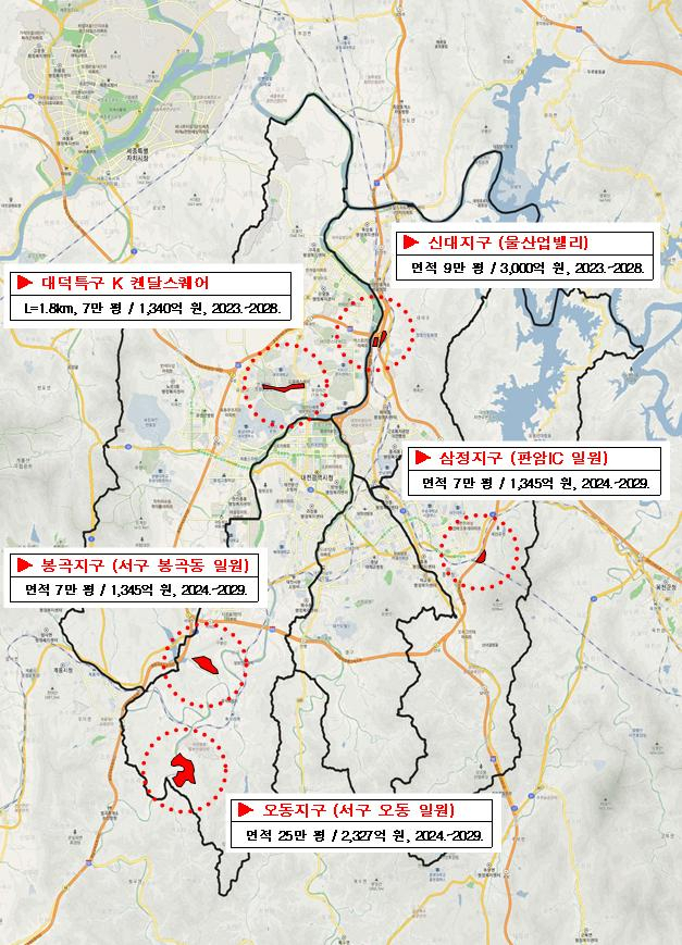 대전시가 새로이 조성하기로 한 5개 신규 산업단지 위치도. 사진제공=대전시