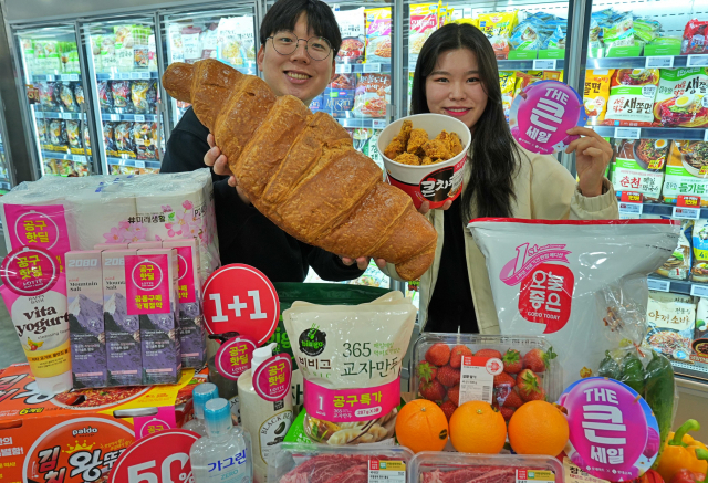 롯데마트 제타플렉스 서울역점에서 ‘더 큰 세일’ 행사가 진행되고 있다. 사진 제공=롯데쇼핑