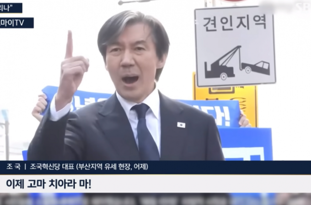 SBS 화면 캡처