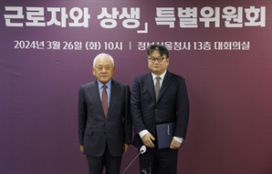 통합위, '이주 근로자 상생' 특위 발족…김한길 "품격있는 이민정책 준비할때"