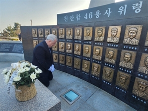 인요한, 천안함 용사 위령탑 앞 무릎 꿇고 "영원히 이 분들 마음 속에 갖고 있어야"