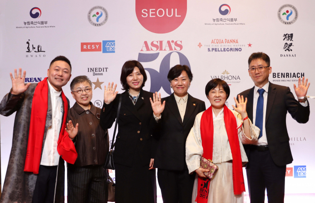 임경숙(왼쪽 세 번째부터) 한식진흥원 이사장과 송미령 농림축산식품부 장관이 26일 오후 서울 강남구 그랜드인터컨티넨탈 서울파르나스에서 개최된 국제미식행사 ‘아시아 50 베스트 레스토랑’ 시상식에서 한식당 셰프 등과 함께 기념 사진을 촬영하고 있다. 사진 제공=농림축산식품부