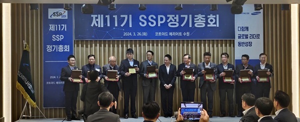 2024년 3월 26일 개최된 SSP총회, 좌측 끝이 ㈜이노메트리 이갑수 대표이사. (사진제공=이노메트리