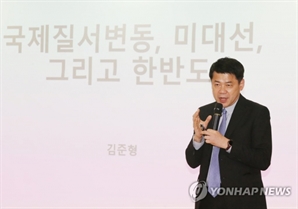 조국당 김준형, "아들 美국적 포기하고 입대할 예정"