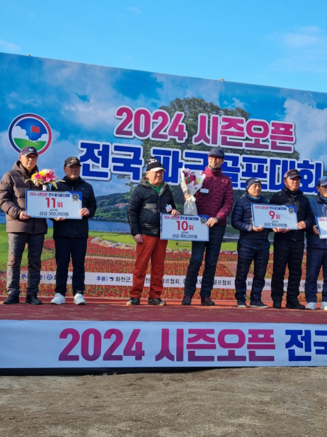 이부기 물빛누리클럽 회장이 2024 시즌오픈 전국 파크골프대회에서 10위를 기록했다. 김혜정씨 제공