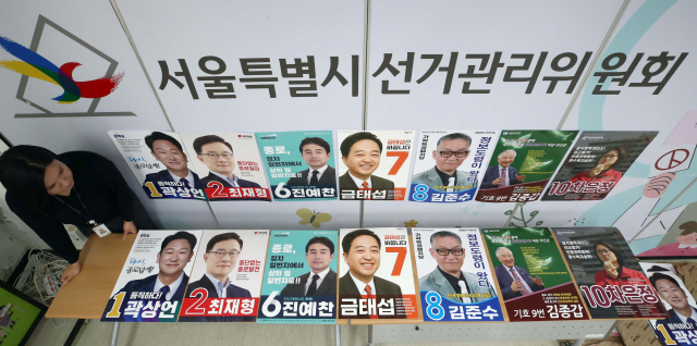 韓 '국회 세종이전' 승부수…'정권 심판' 밀어붙이는 李
