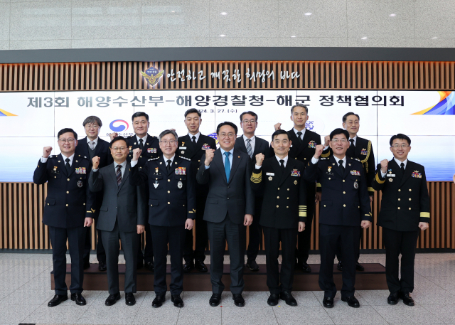 27일 해수부-해경-해군 정책협의회 개최를 위해 관계자들이 해양경찰청에 모였다(중앙 해수부장관 강도형, 좌측 해양경찰청장 김종욱, 우측 해군참모총장 양용모)