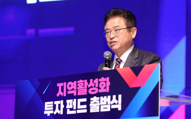 경북 구미산단 근로자 기숙사 ‘지역활성화 펀드 1호’ 출범