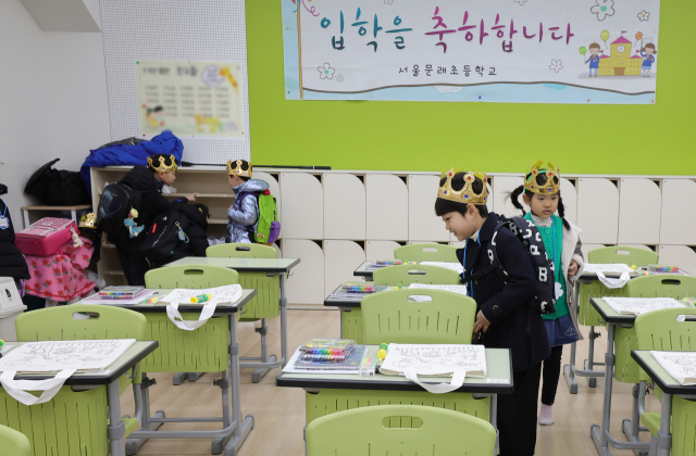이달 4일 서울 영등포구 문래초등학교에서 열린 입학식을 마친 1학년 학생들이 교실을 둘러보고 있다. 연합뉴스